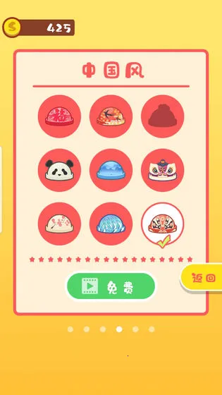 �����̲���62025���°汾v1.0 �ٷ���