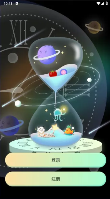 专注宇宙2025最新版本 专注宇宙2025最新版本