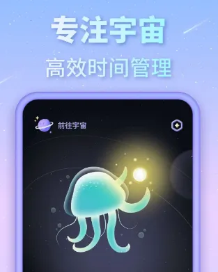 专注宇宙2025最新版本 专注宇宙2025最新版本