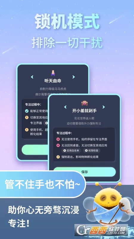 专注宇宙2025最新版本 专注宇宙2025最新版本