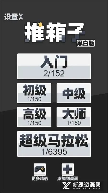 �����Ӻڰװ�2025����