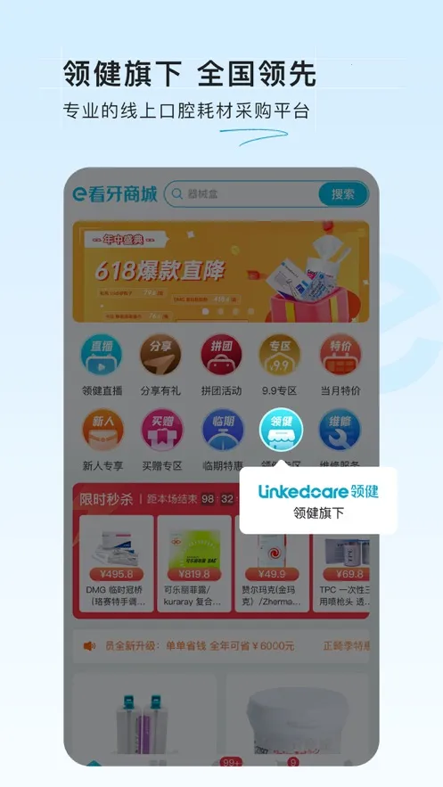e�����̳�(��ǻ�ĲĹ�)v2.2.6 ��Ѱ�