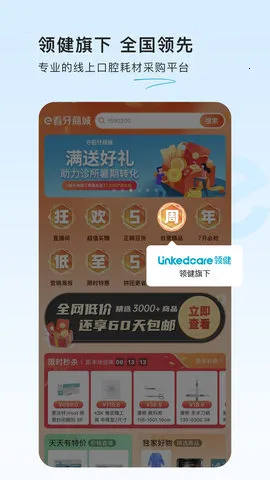e�����̳�(��ǻ�ĲĹ�)v2.2.6 ��Ѱ�