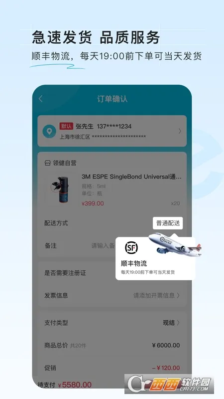 e�����̳�(��ǻ�ĲĹ�)v2.2.6 ��Ѱ�