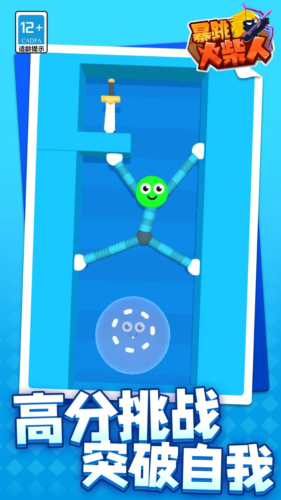 ���������(����˶�ս)v1.0.1 ��׿��