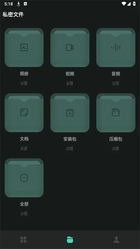 �غпռ�(��˽����)v1.0.48 �ٷ���