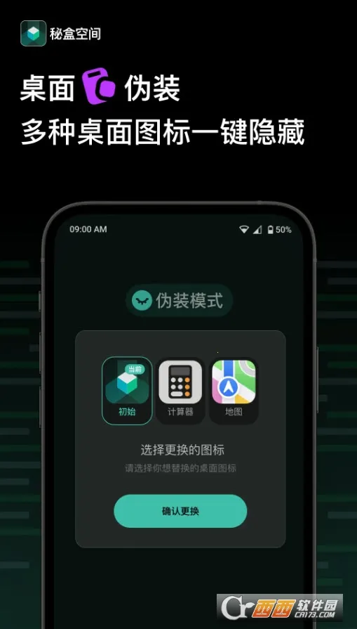 �غпռ�(��˽����)v1.0.48 �ٷ���