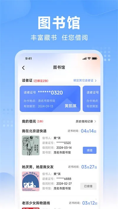 ï��e���������ֻ���v1.3.1 ��Ѱ�