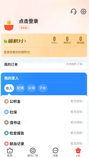 ï��e���������ֻ���