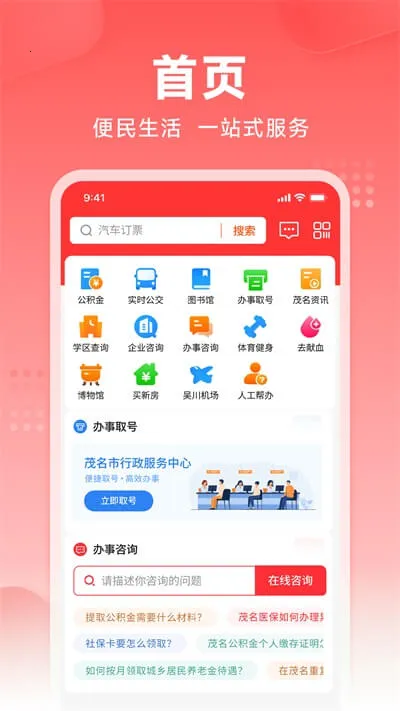 ï��e���������ֻ���v1.3.1 ��Ѱ�