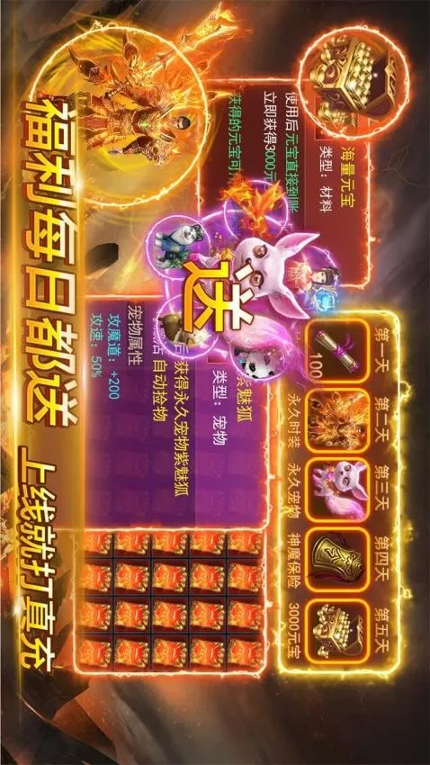 ����սħ��(ħ��ð����)v5.0 �ٷ���
