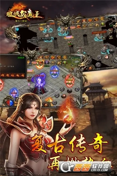 ����սħ��(ħ��ð����)v5.0 �ٷ���