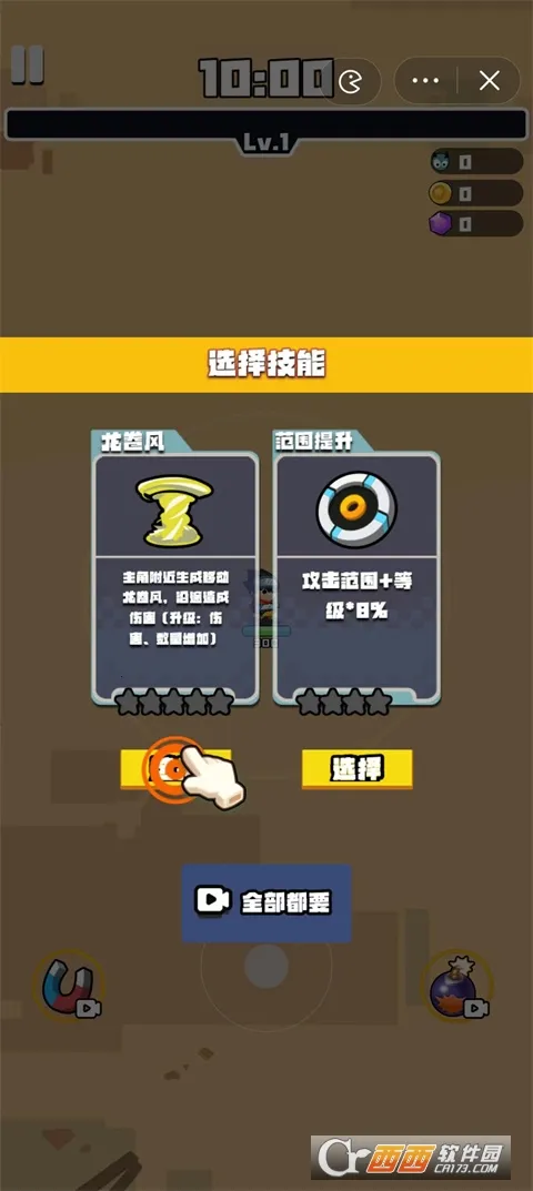 �����ع���(���������)v1.0.4 ��Ѱ�