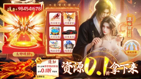 ��ѩ��2025���ذ�װv1.0.4 ��Ѱ�