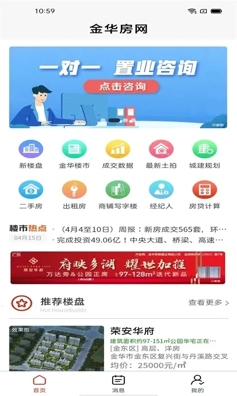 �𻪷��������ֻ���v1.9.6 ��Ѱ�