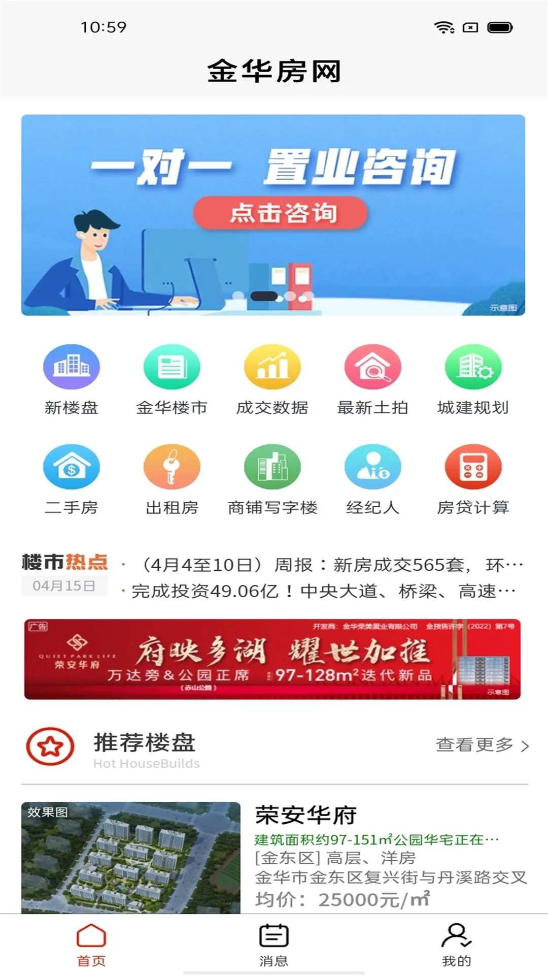 �𻪷��������ֻ���v1.9.6 ��Ѱ�