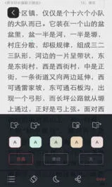 ΢�鷿(�����Ķ�)v6.6.0 ��Ѱ�