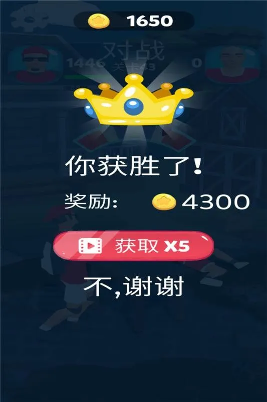 �����Ĵ�(��ѹ�Ĵ���)v1.1 �ٷ���
