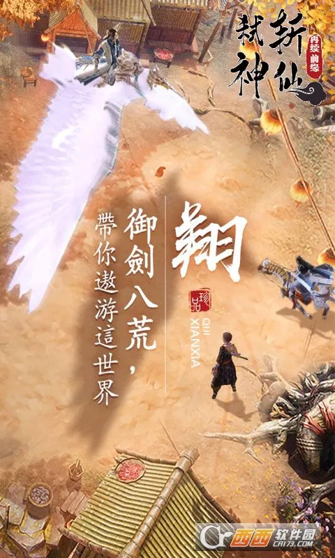 ߱��ն��(�����ռ�����)v1.0.2 �ٷ���