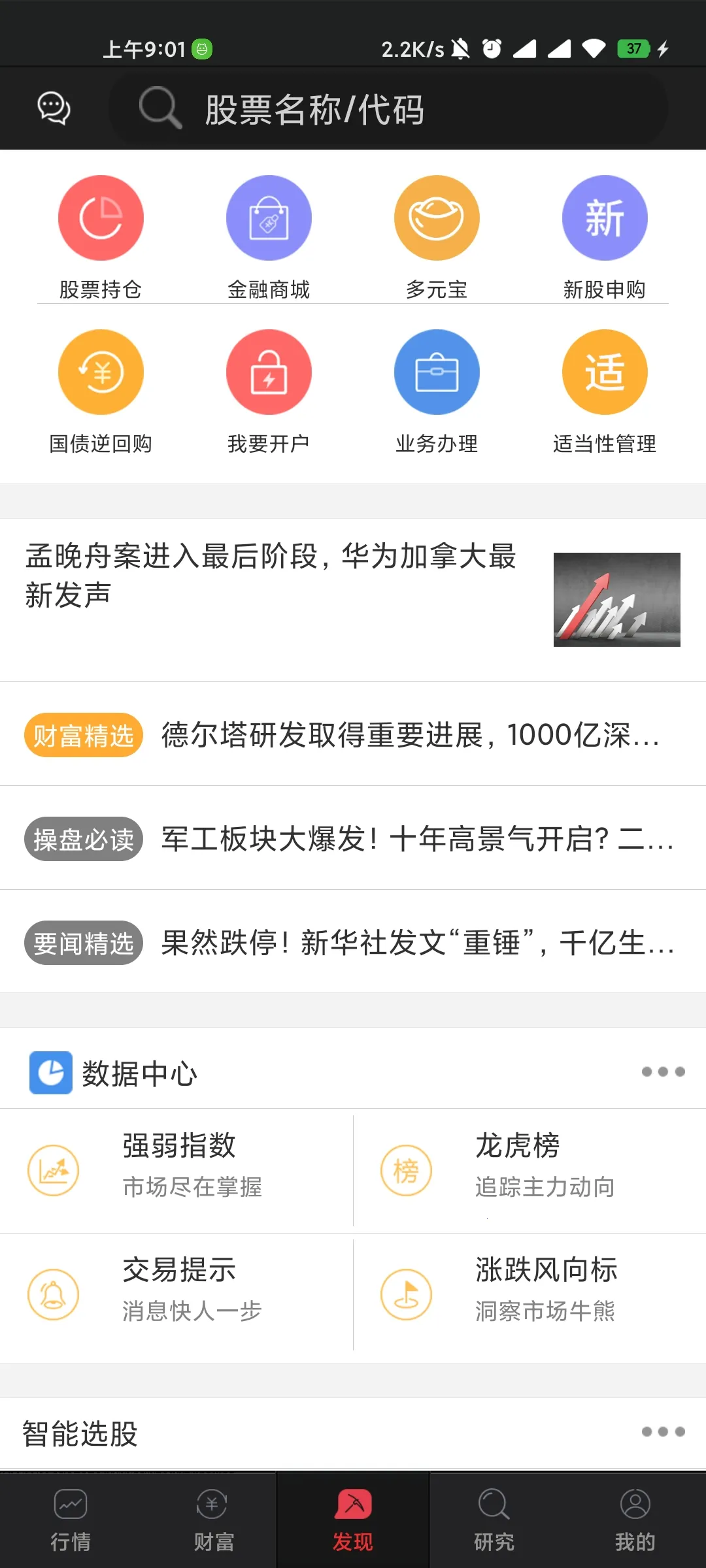 �Ƹ��۲�2025���°汾vVV9.04.00.69 ��Ѱ�