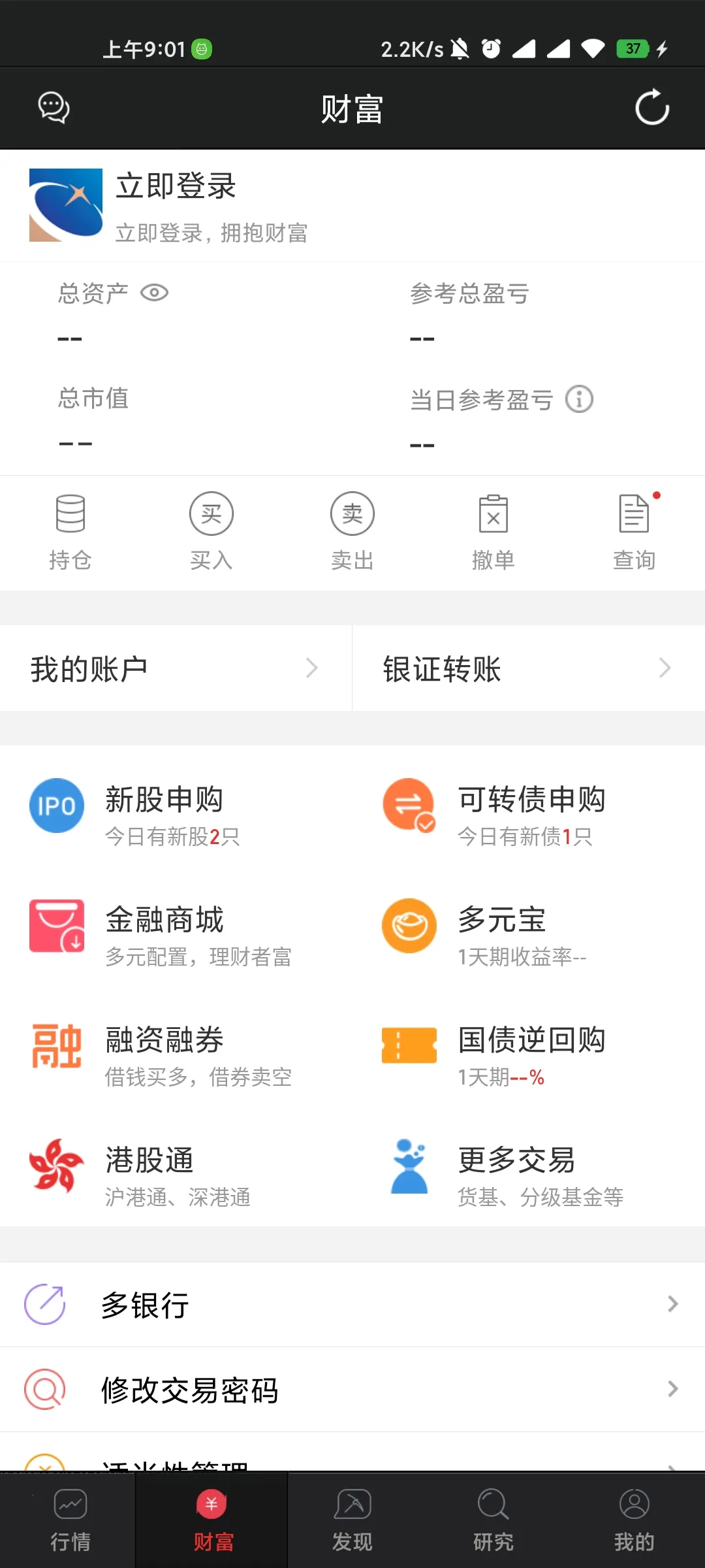 �Ƹ��۲�2025���°汾vVV9.04.00.69 ��Ѱ�