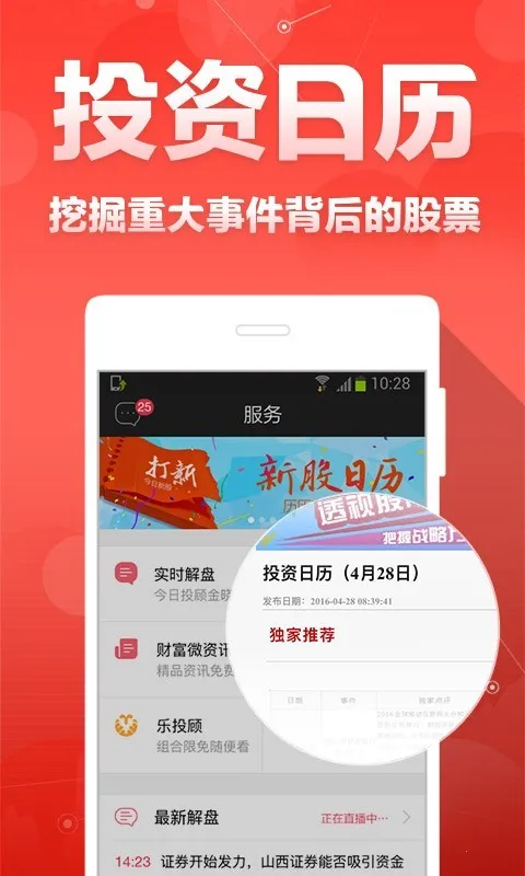 �Ƹ��۲�2025���°汾vVV9.04.00.69 ��Ѱ�