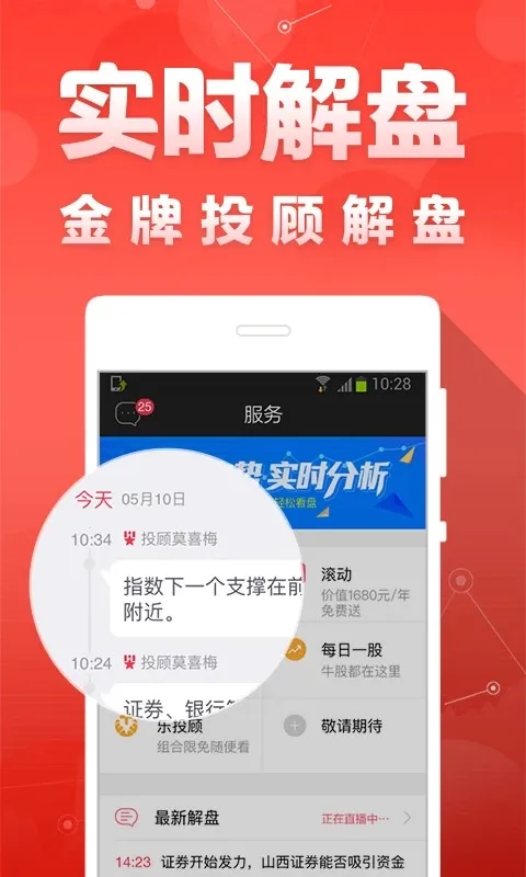 �Ƹ��۲�2025���°汾vVV9.04.00.69 ��Ѱ�