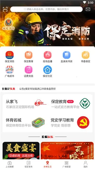 �ڱ��������ֻ���