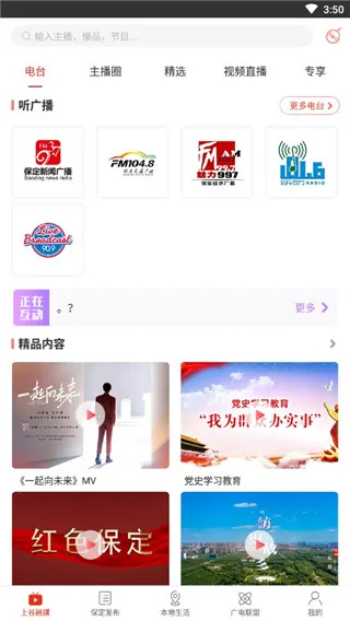 �ڱ��������ֻ���
