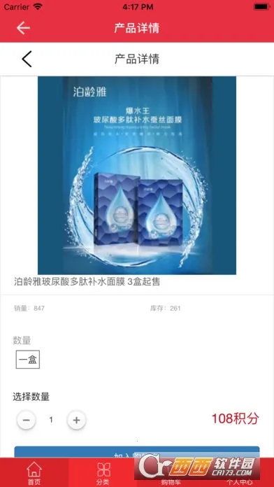 �ڴ�����2025���°汾v6.1.2 ��Ѱ�