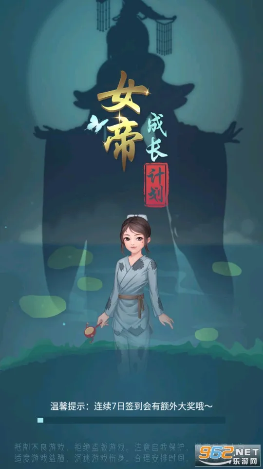 Ů�۳ɳ��ƻ�(Ů��������)v1.0.3 ��׿��