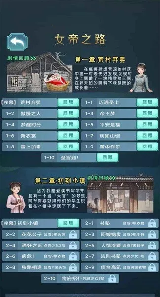 Ů�۳ɳ��ƻ�(Ů��������)v1.0.3 ��׿��