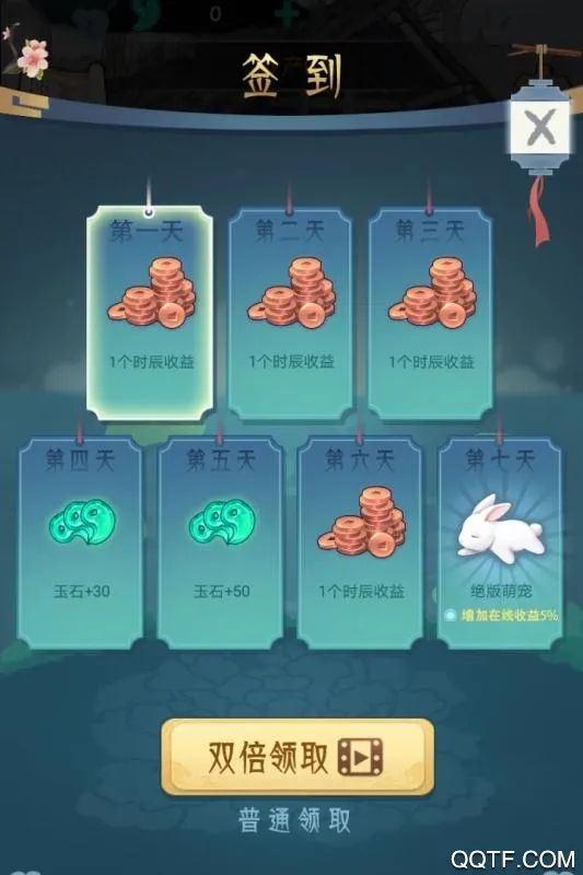Ů�۳ɳ��ƻ�(Ů��������)v1.0.3 ��׿��