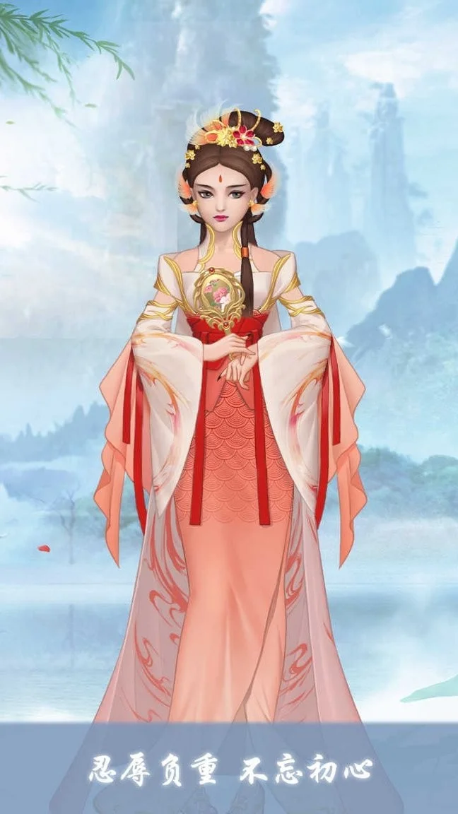 Ů�۳ɳ��ƻ�(Ů��������)v1.0.3 ��׿��