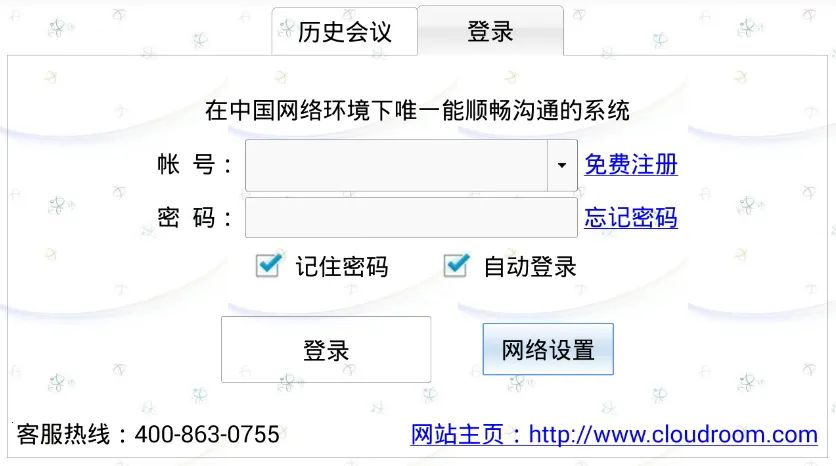������Ƶ����(��Ƶ����Э��)v4.6.0 �ֻ���