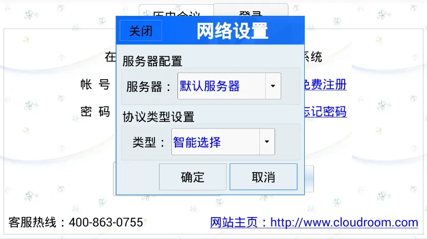 ������Ƶ����(��Ƶ����Э��)v4.6.0 �ֻ���