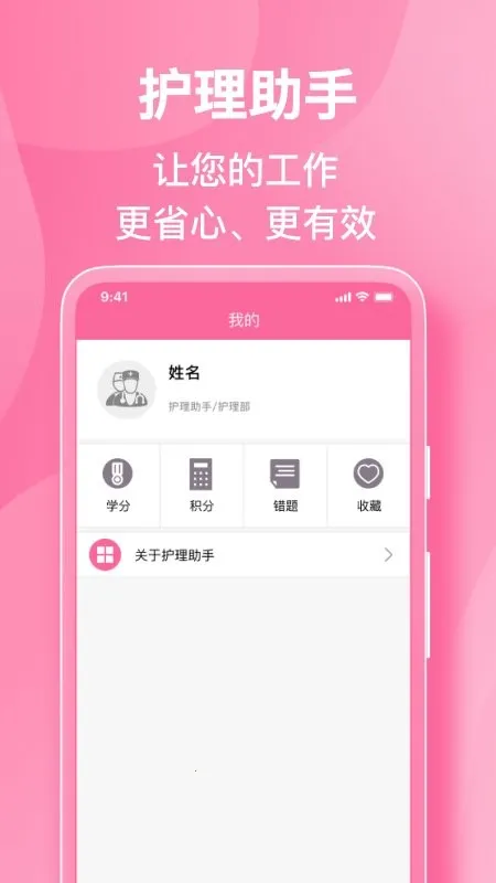 ��������(����ѧϰ��)v7.6.9 ��׿��
