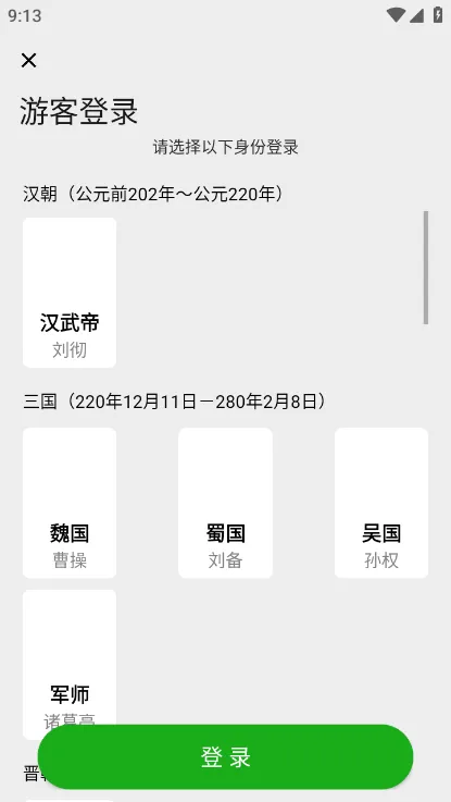 ���(���׹���)v7.2.60 �ֻ���