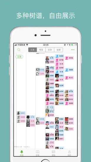 ���(���׹���)v7.2.60 �ֻ���