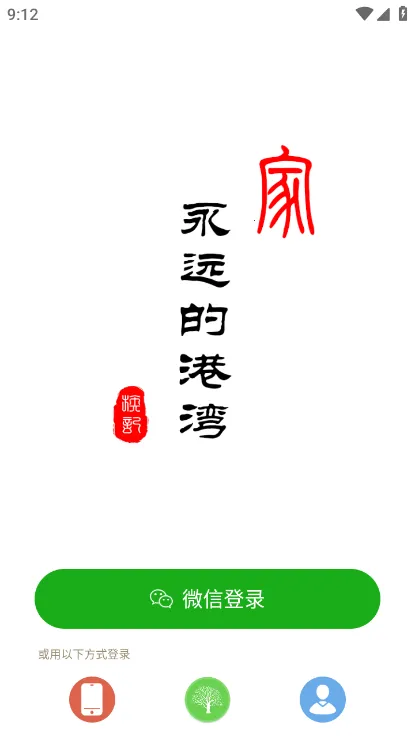 ���(���׹���)v7.2.60 �ֻ���