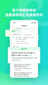 Ѷ������˵2026���°汾v1.4.0 ��׿��