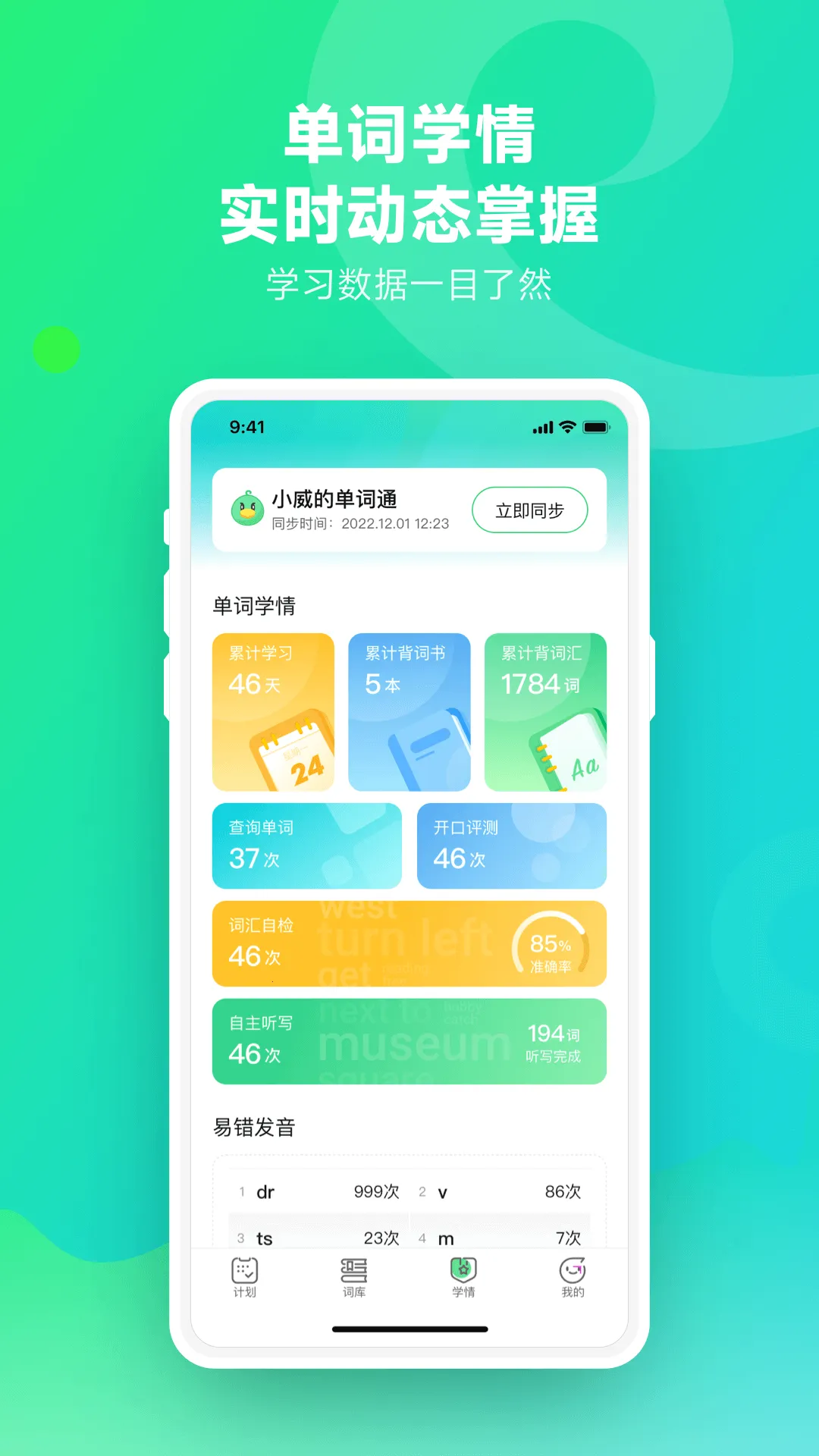 Ѷ������˵2026���°汾v1.4.0 ��׿��