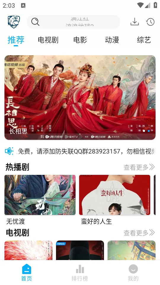 ��ӥӰ��(Ӱ����Դ��)v3.0.1 �ֻ���