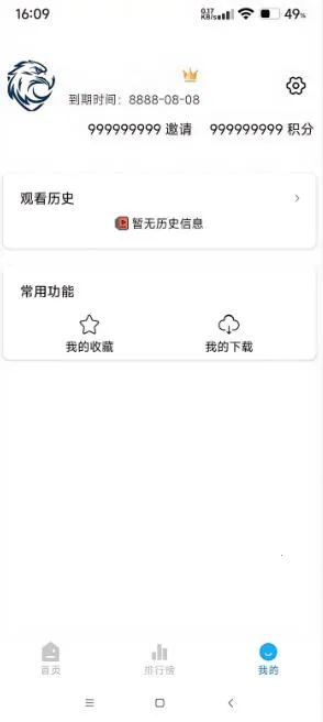 ��ӥӰ��(Ӱ����Դ��)v3.0.1 �ֻ���