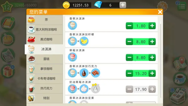 My Cafe2025�ٷ����°汾