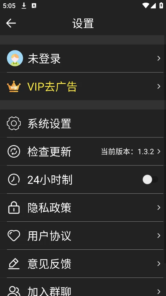 ���˼�������2025���ذ�װv1.3.2 ��׿��