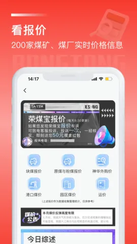 ��ú����׿���ֻ���v2.0.17 �ٷ���