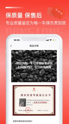 ��ú����׿���ֻ���v2.0.17 �ٷ���