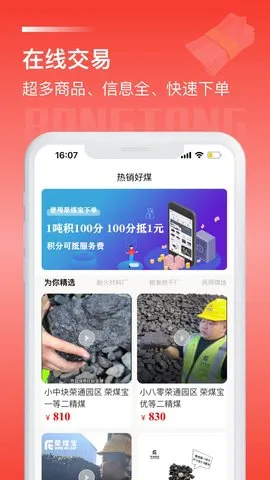 ��ú����׿���ֻ���v2.0.17 �ٷ���