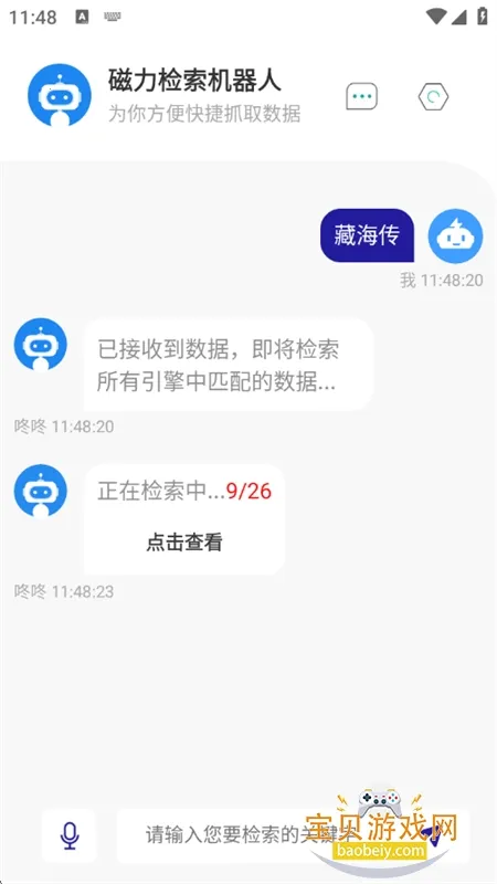����������(������Դ��)v1.1.5 ��Ѱ�